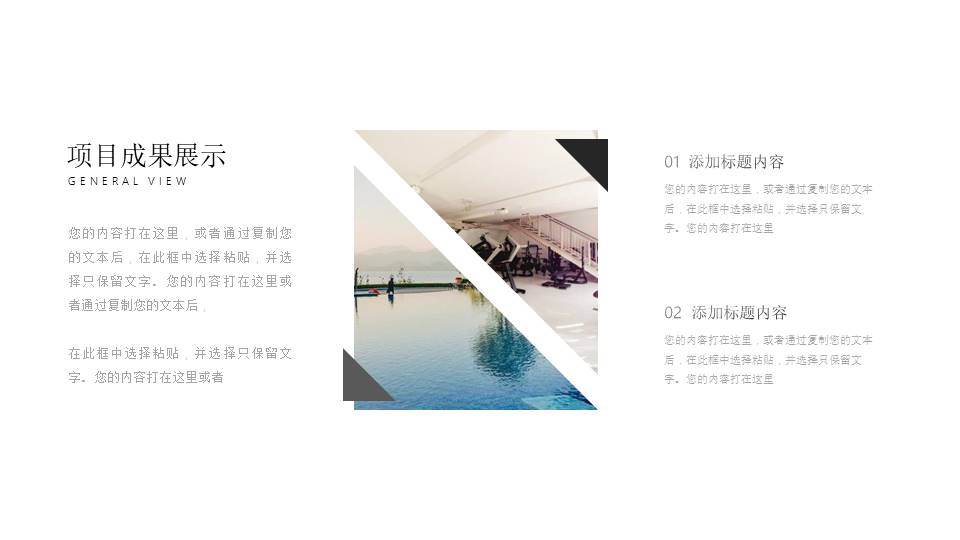 工作汇报 (164).pptx